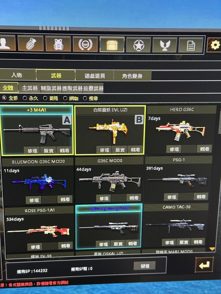 商品圖片