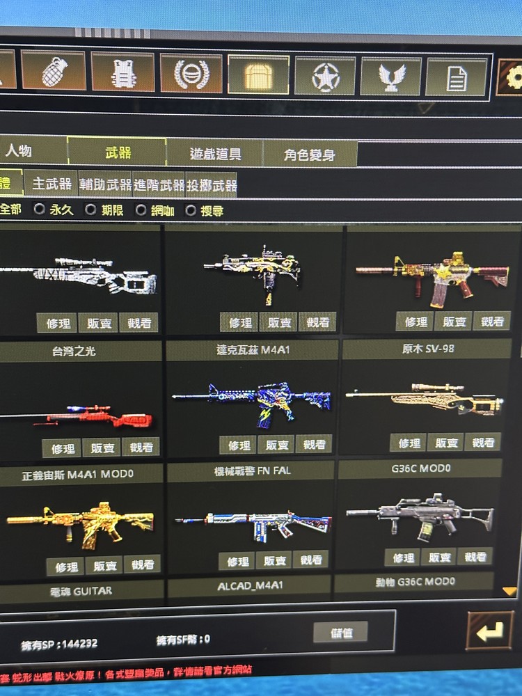 商品圖片