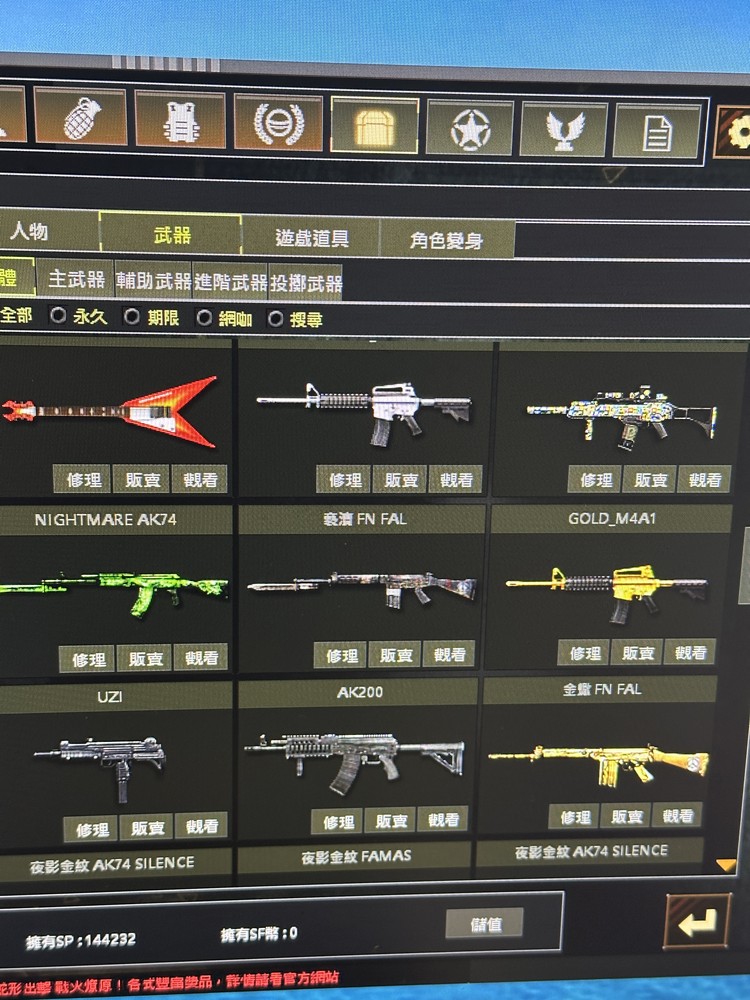 商品圖片