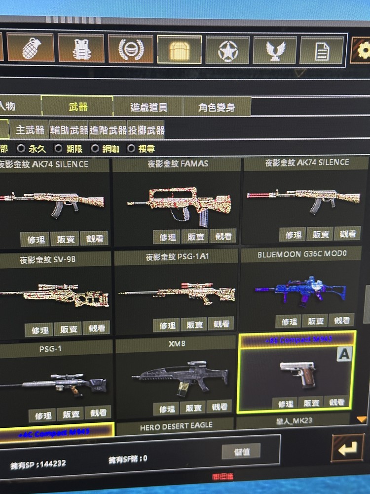 商品圖片