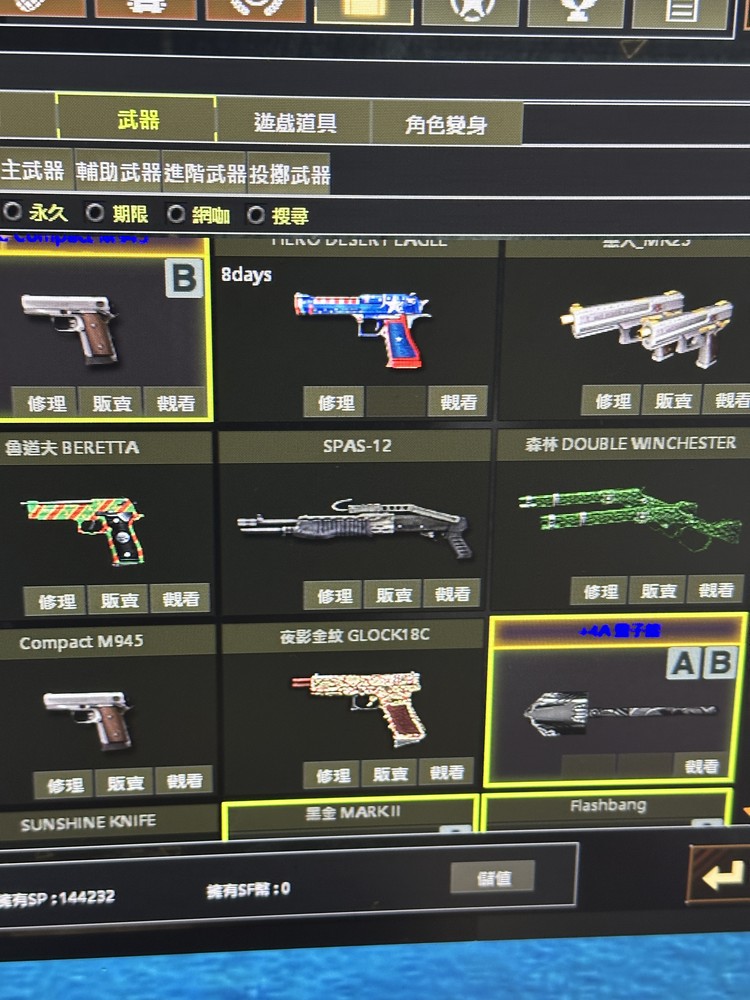 商品圖片