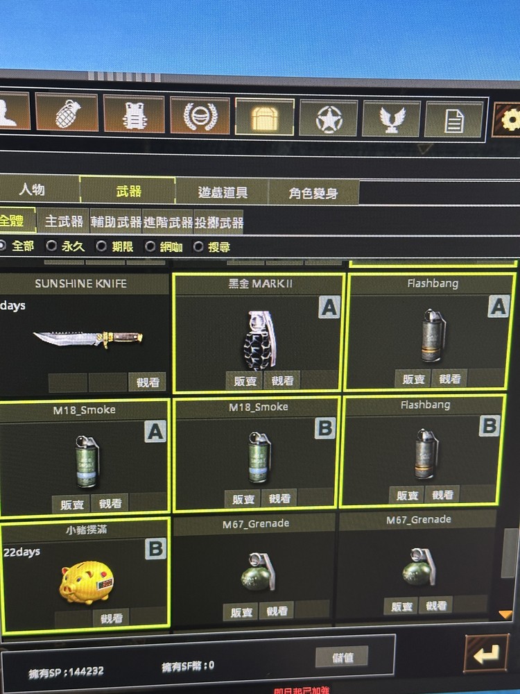 商品圖片