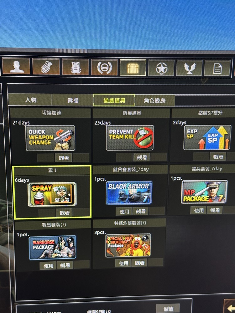 商品圖片
