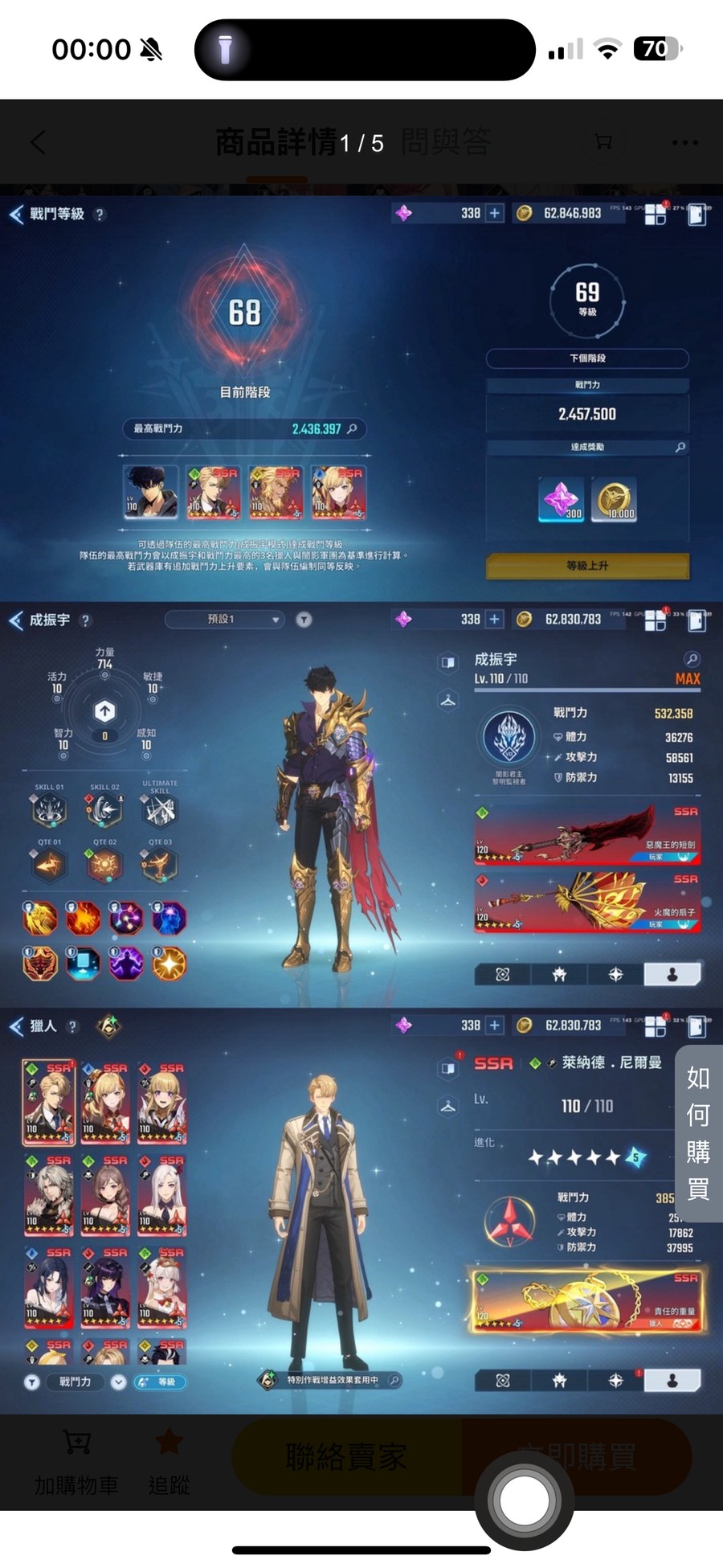 首圖