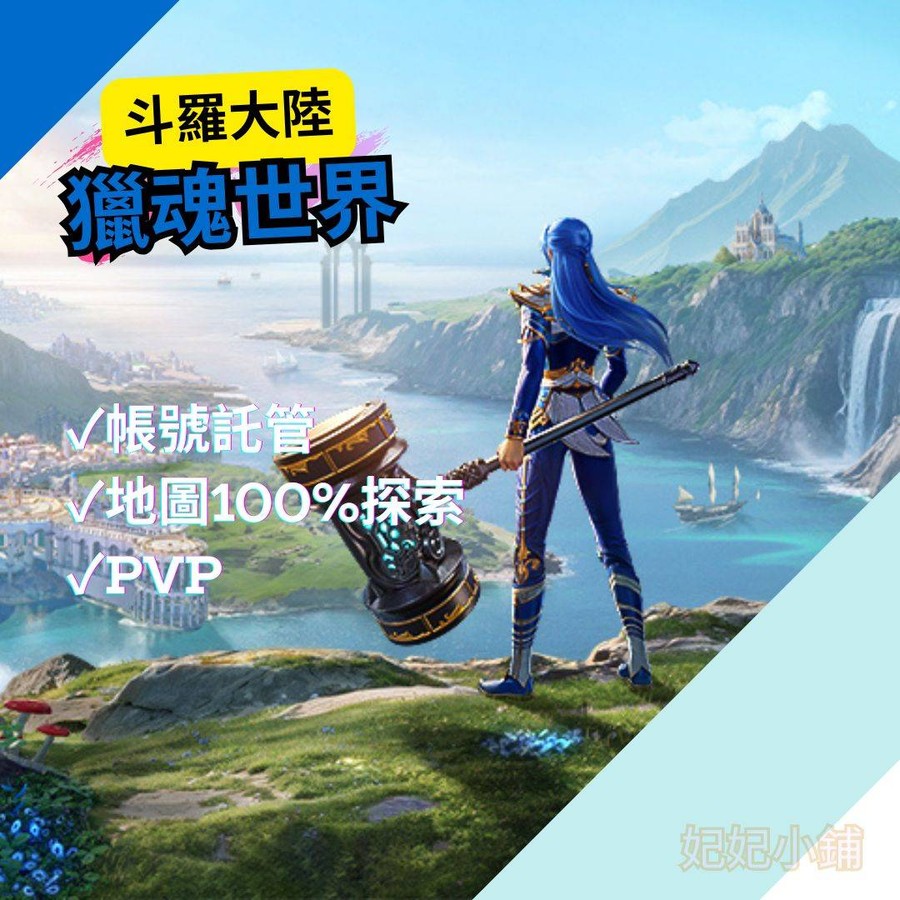 首圖