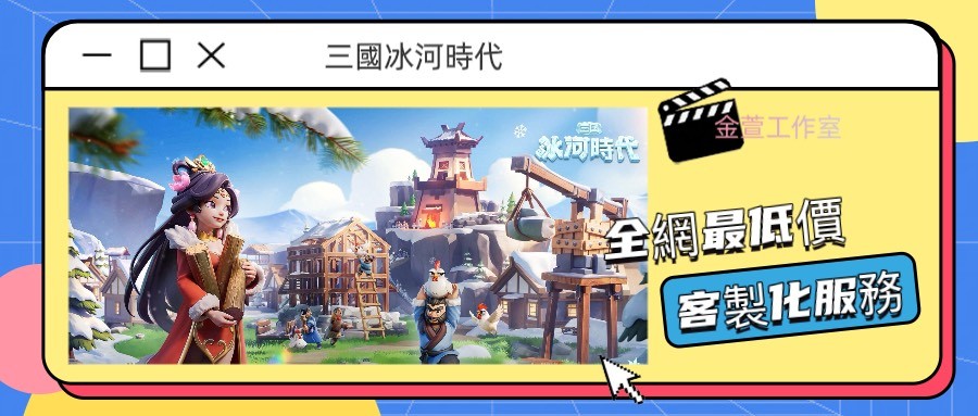 首圖