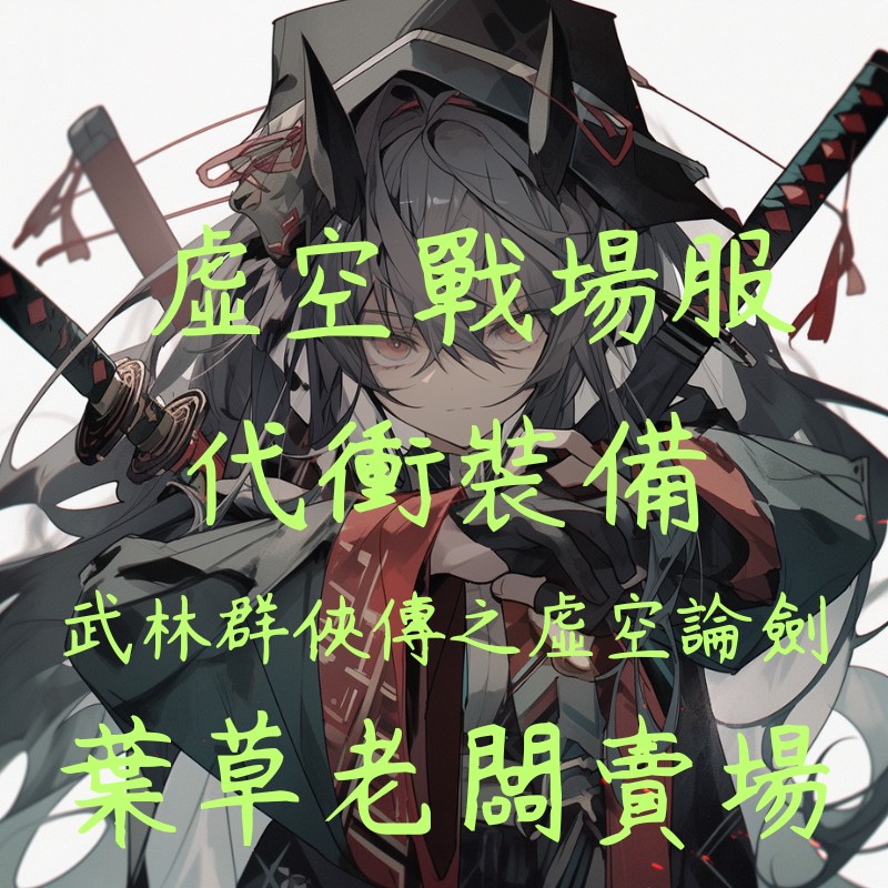 首圖