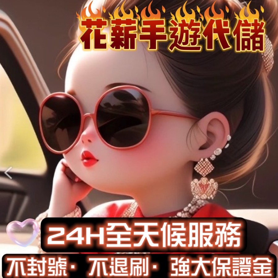 首圖