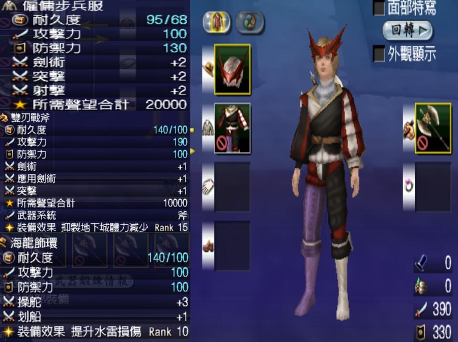 首圖