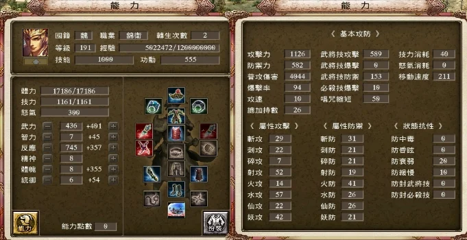 首圖