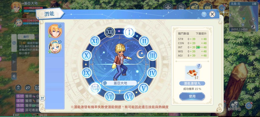 首圖