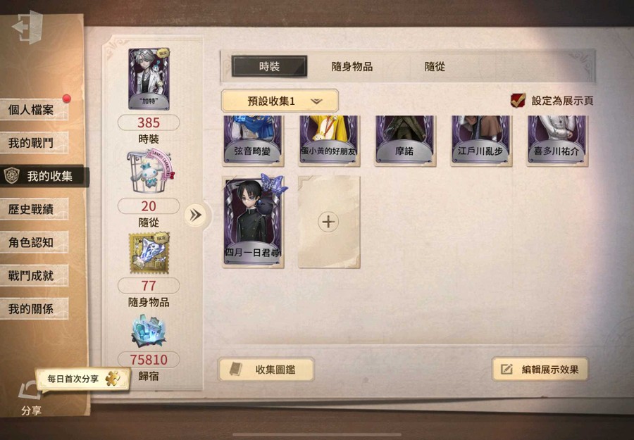 首圖