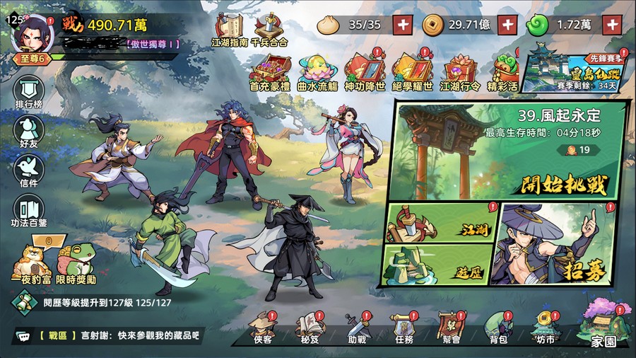 首圖