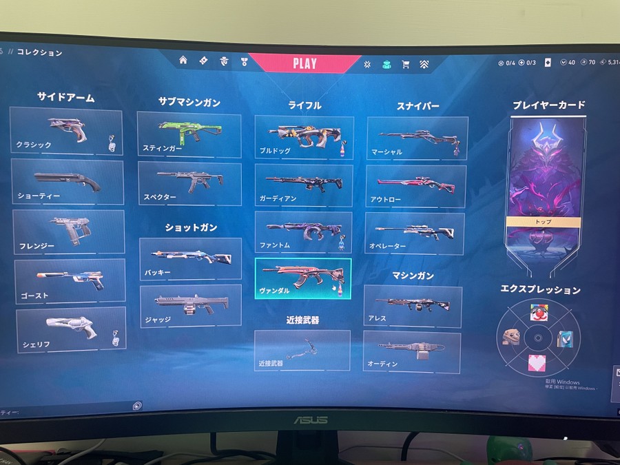 首圖
