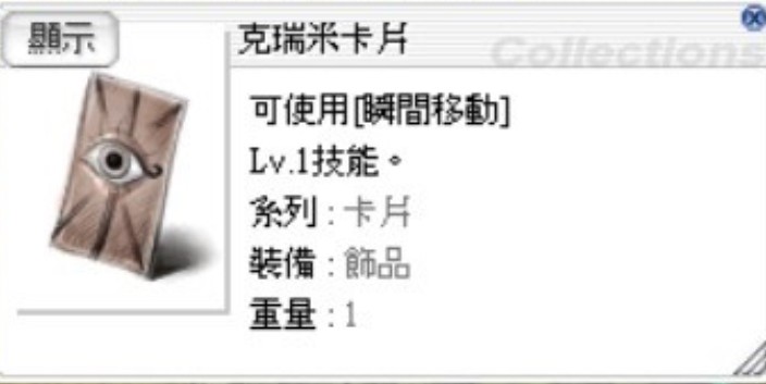 商品圖片