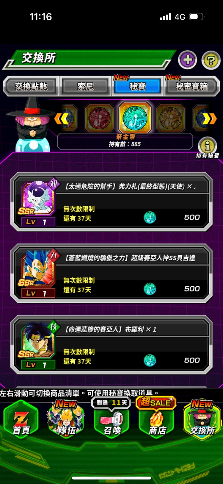 商品圖片