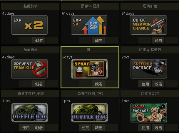 商品圖片