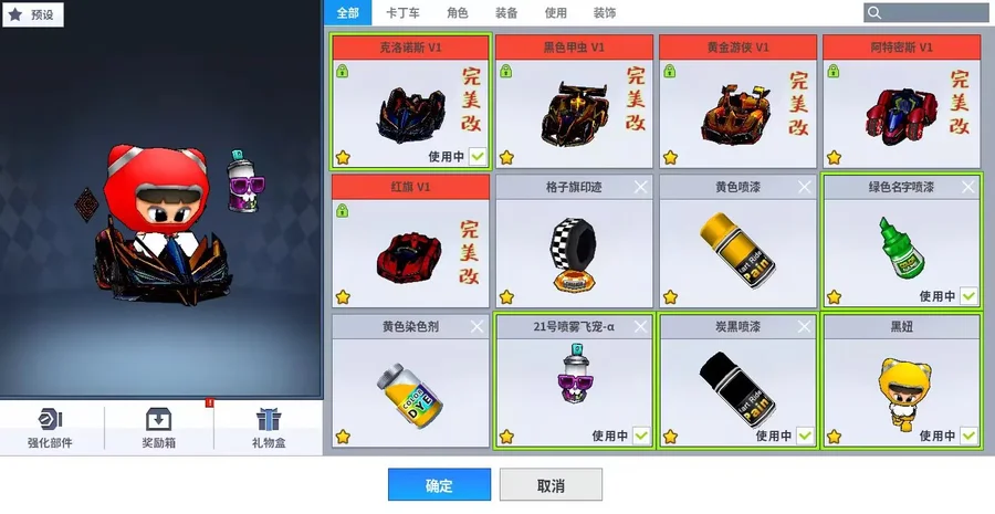 首圖