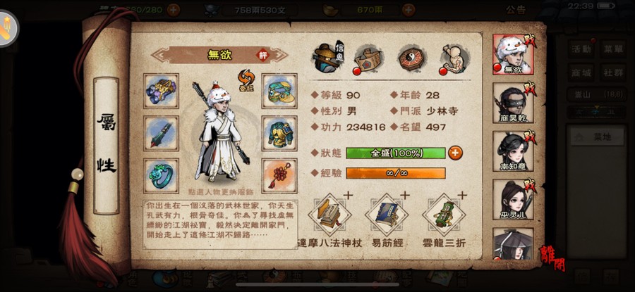 首圖