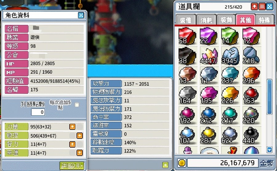 首圖