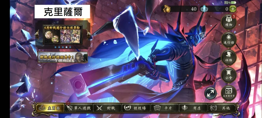 首圖
