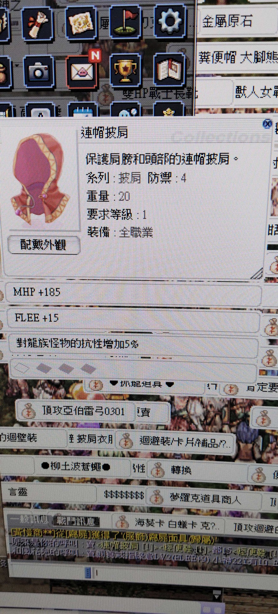 首圖