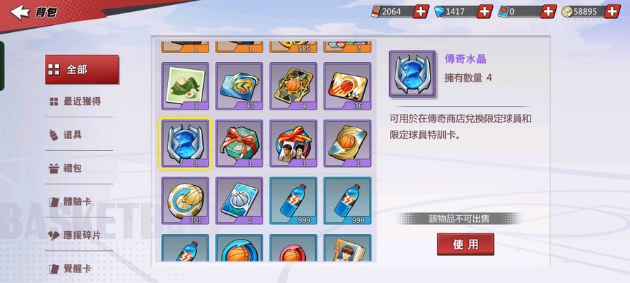 首圖