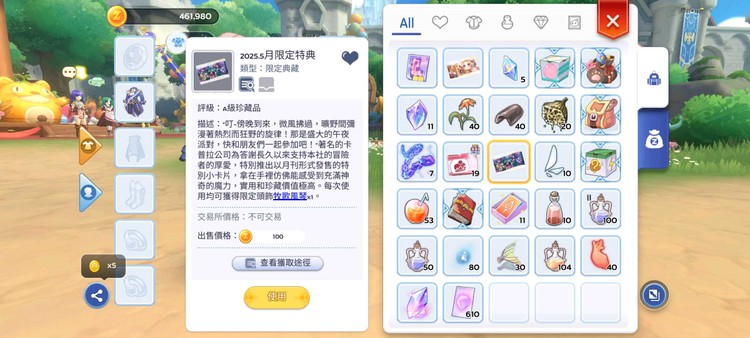 商品圖片