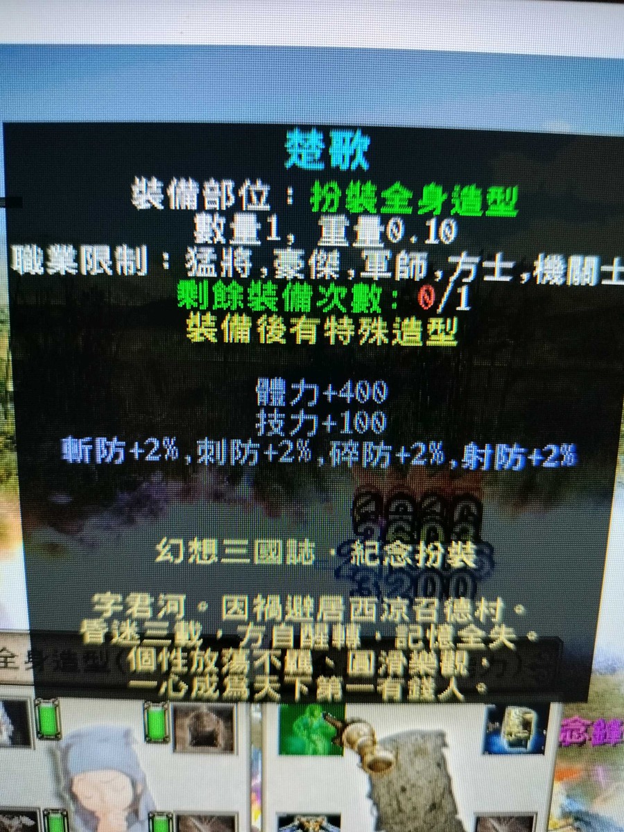 首圖