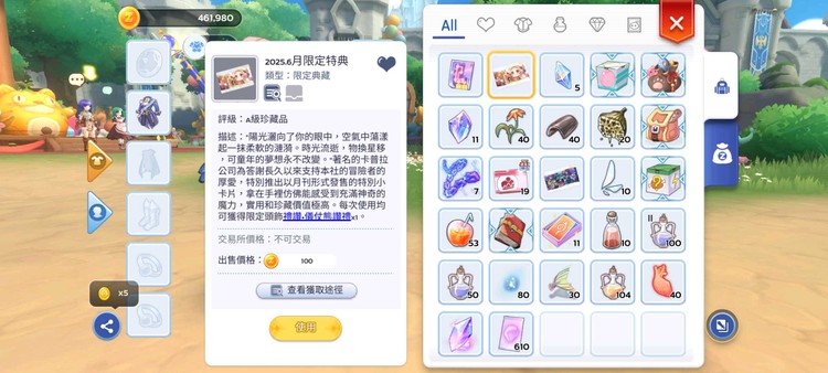 商品圖片
