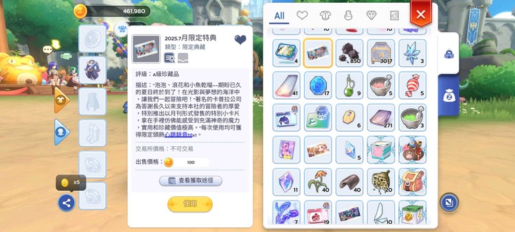 商品圖片