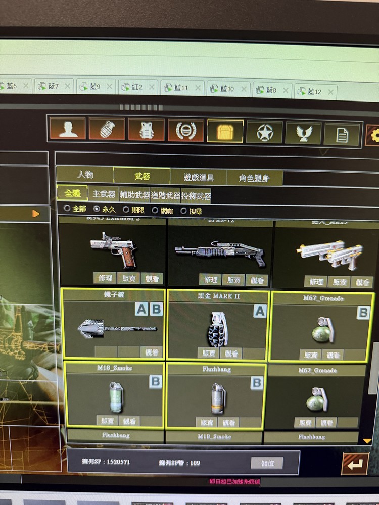 商品圖片