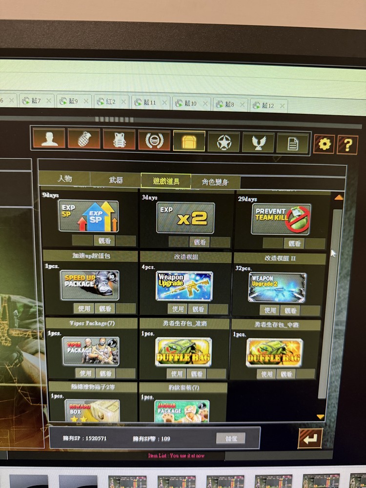 商品圖片