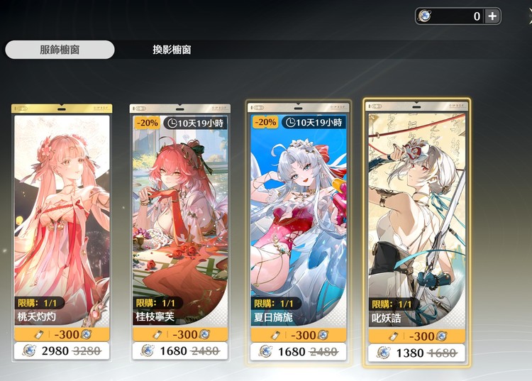 商品圖片