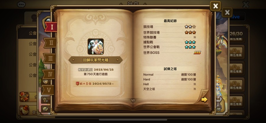 首圖