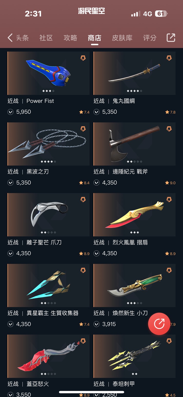 商品圖片