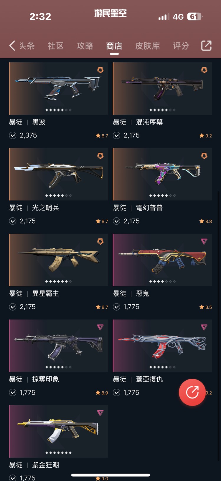 商品圖片