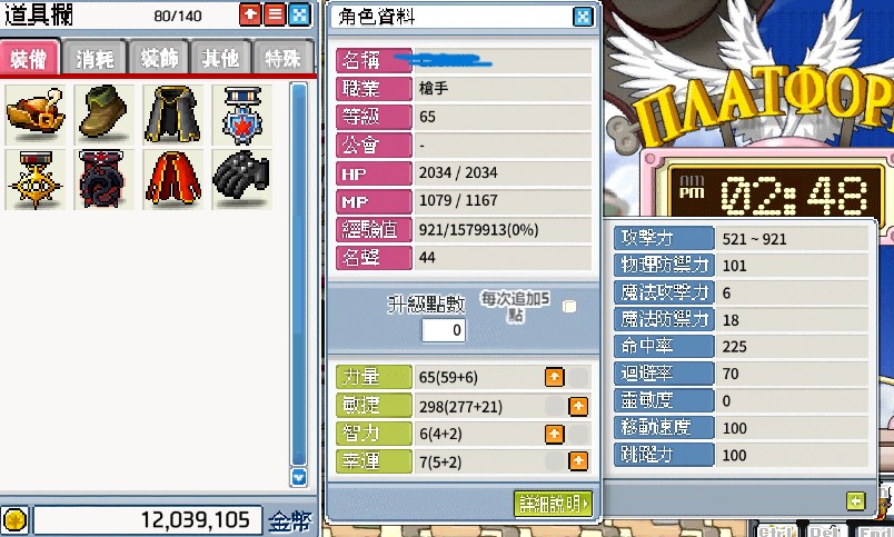 首圖