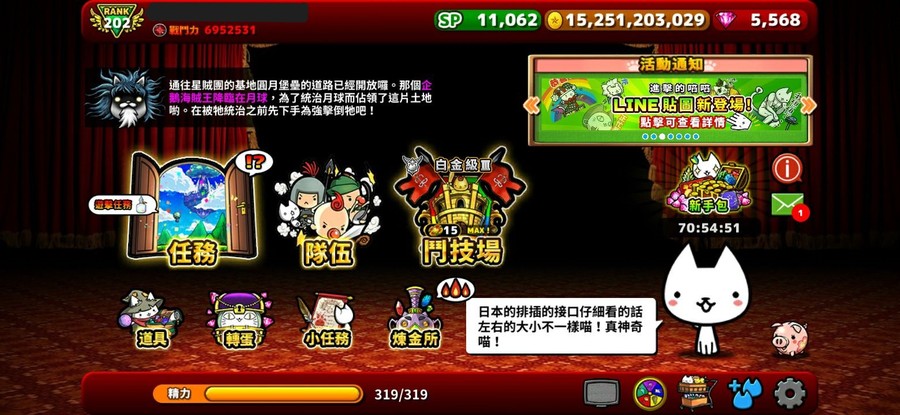 首圖