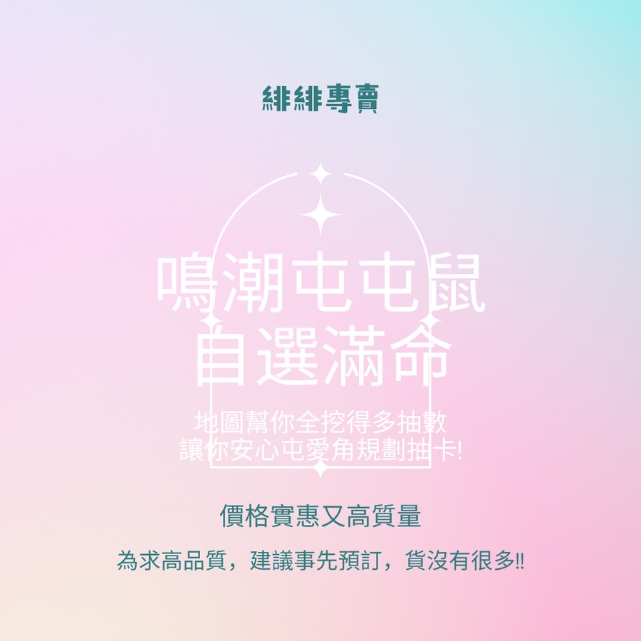 首圖