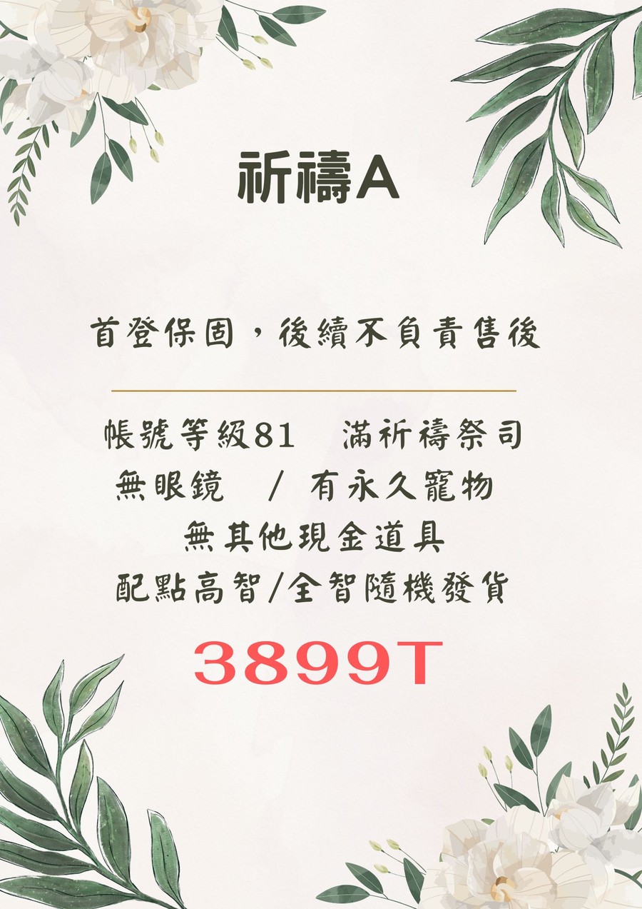 首圖