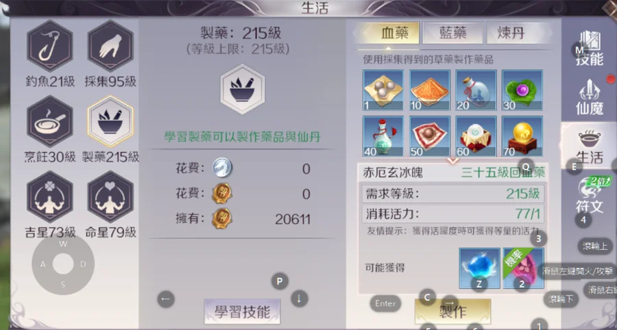 首圖