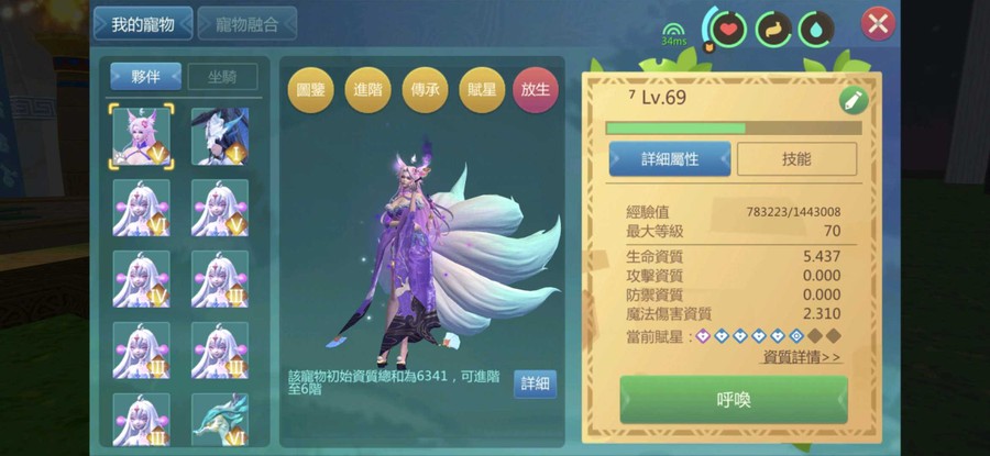首圖