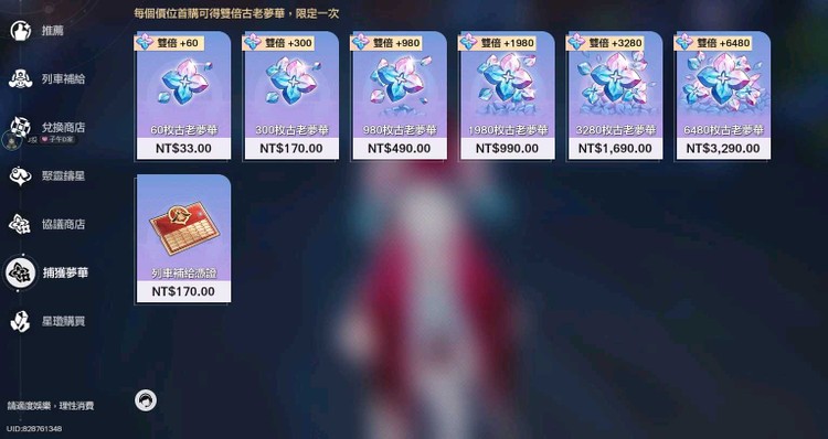 商品圖片