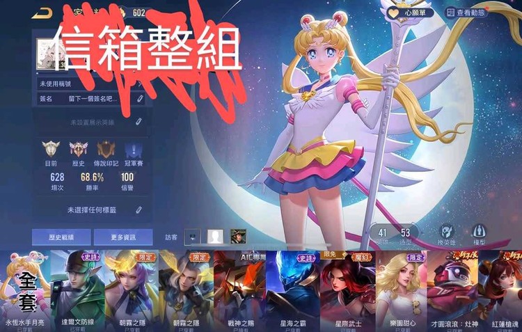 商品圖片