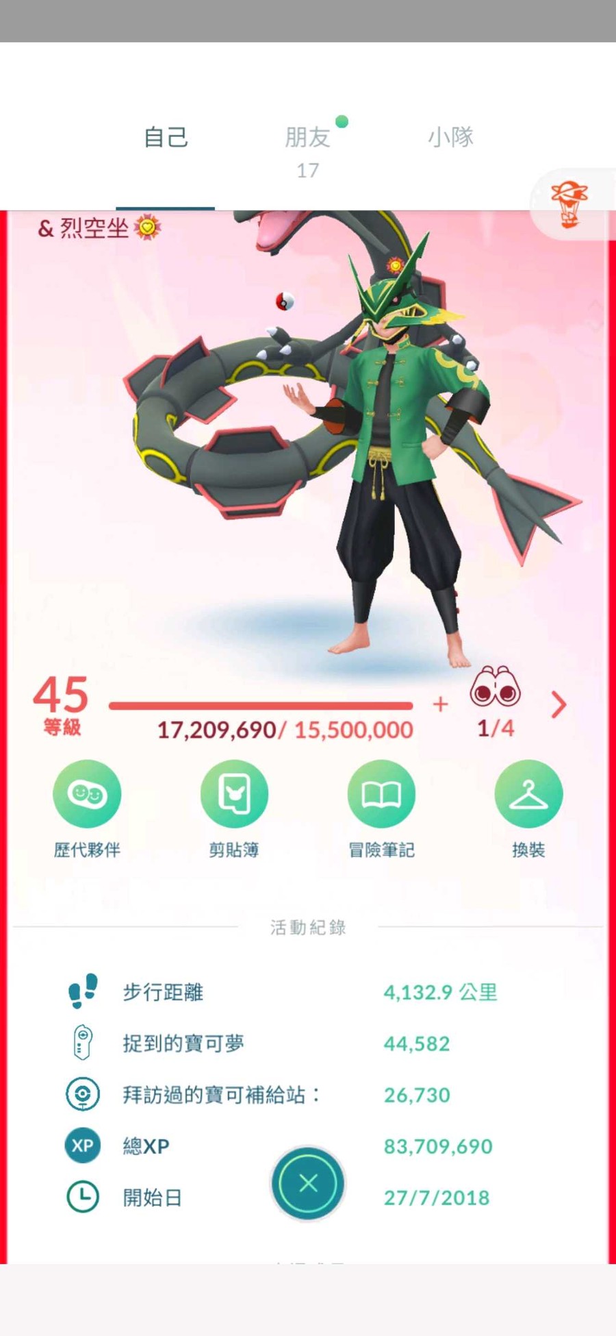 首圖