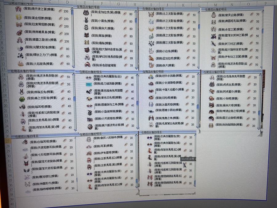 首圖
