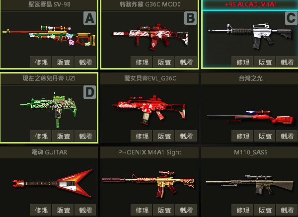 商品圖片