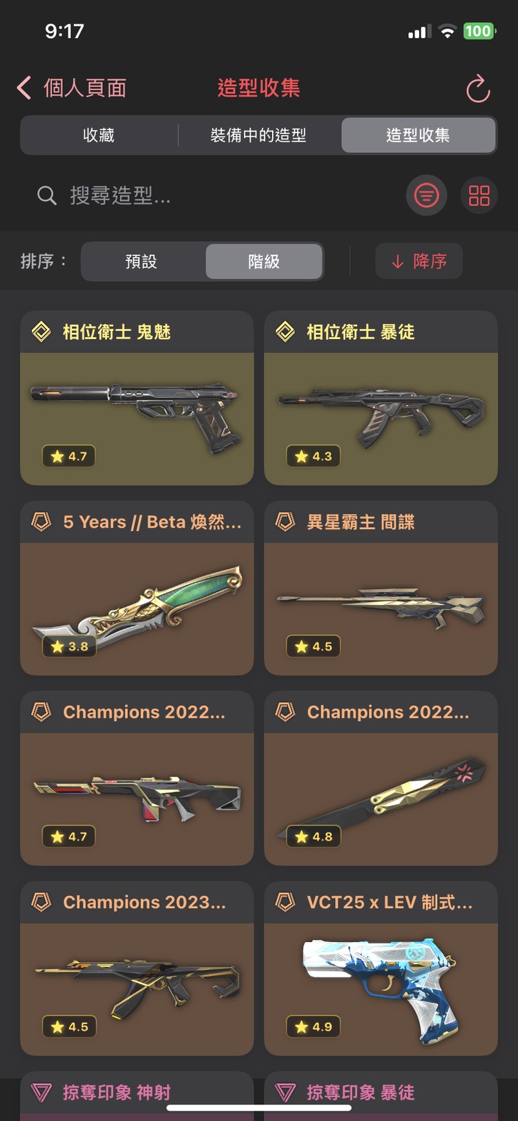 商品圖片