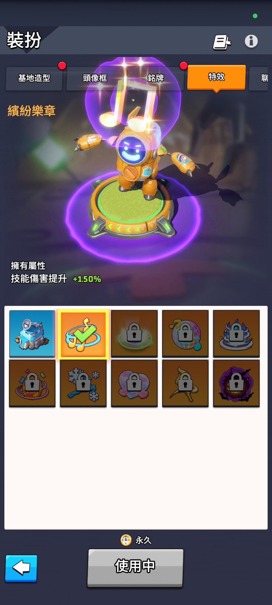 首圖